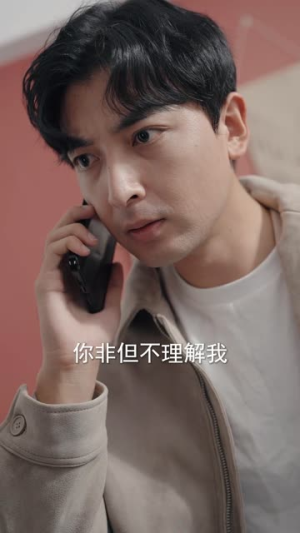我的便宜老爹是财神（83集）独家内容免费看