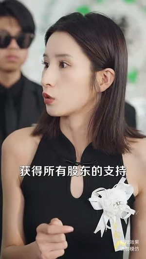 我对当商业巨头没有兴趣（84集）追短剧太上头了