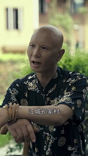 我的父亲母亲（36集）短剧片段推荐