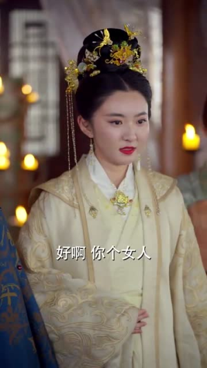 为妃作歹（79集）短剧看全集