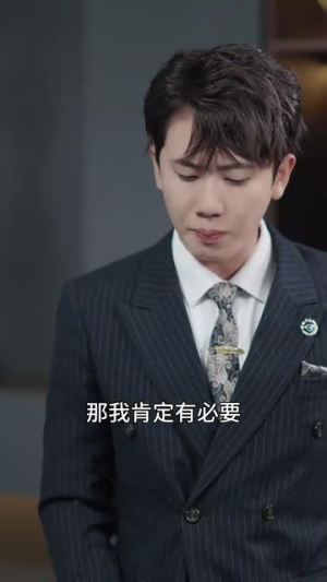 我和首富交换了人生（92集）一口气追完短剧