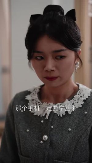 我在时光长河里流浪（60集）短剧更新抢先看