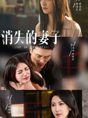 新版：消失的妻子&双生姐妹的反击攻略（63集）每日短剧追不停