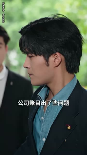 消失的爱人（74集）好看短剧又来了