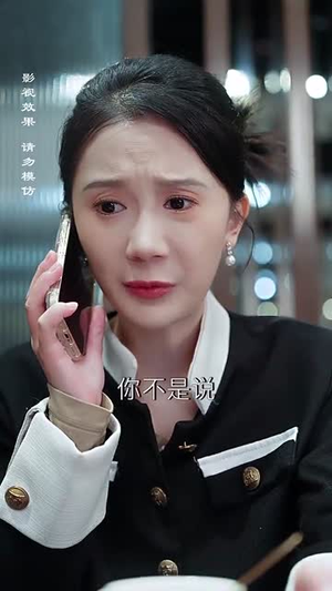 幸运甜妻嫁对人（71集）每天分享短剧