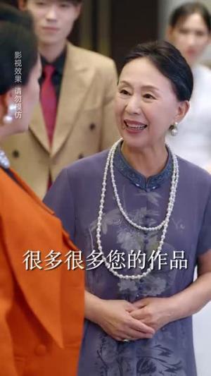 总裁夫人别太低调（71集）看短剧放松一下