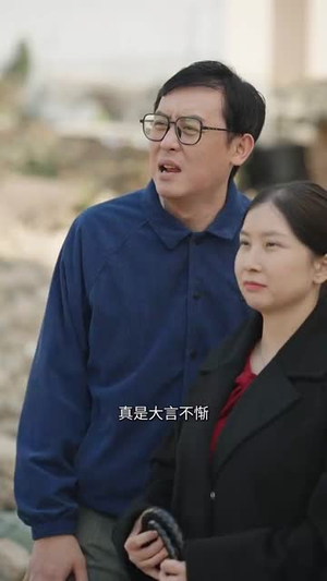 有钱没钱回家过年（35集）每日短剧追不停