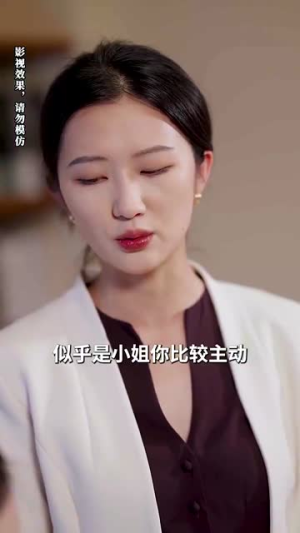 林千金她装不下去了（80集）好看的短剧推荐