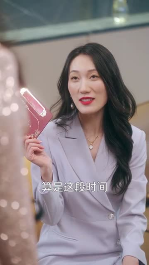 与他同谋（37集）超甜短剧分享
