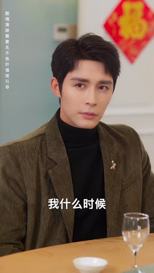 年关奇妙恋曲（65集）热播短剧推荐