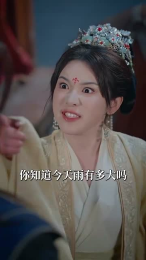 云雾敛（72集）热门短剧抢先