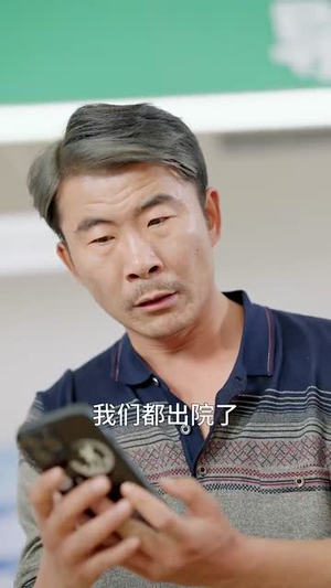 医心（30集）免费在线看