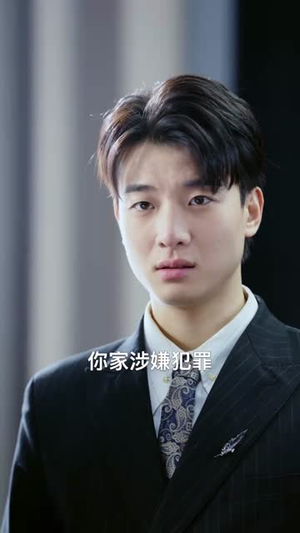 租女老板回家过年（52集）亿万短剧抢先看