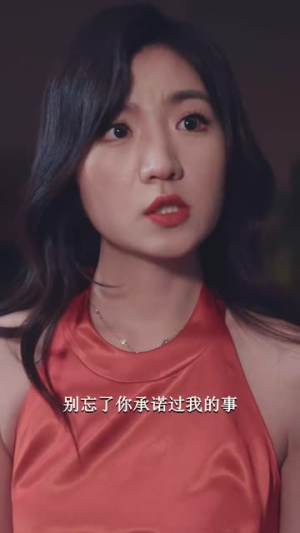 渣男虐我千百遍，转身我就嫁初恋（95集）免费短剧看不停