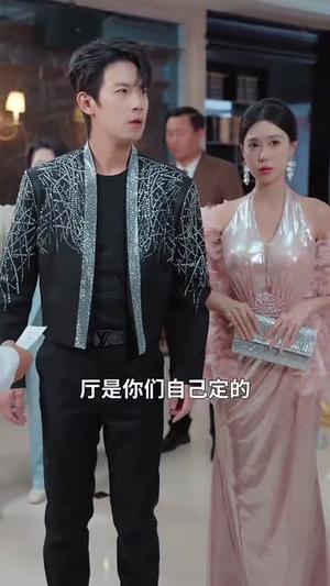 重生后师兄带仔宠我上天（66集）一口气看完