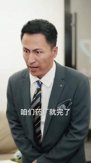 战神饶命我真不是故意抢你女人（79集）免费观看就是爽
