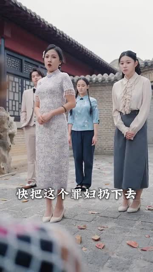 宅心计（61集）1-102集
