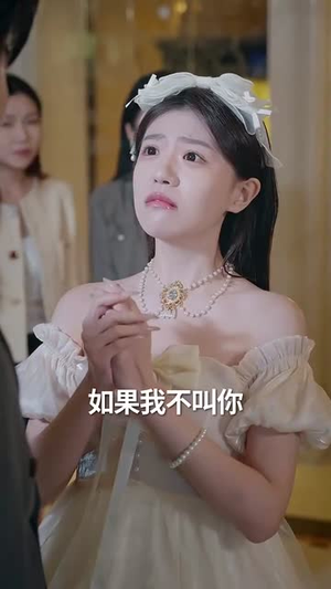 灵魂错轨后，我为她改命（61集）第二季