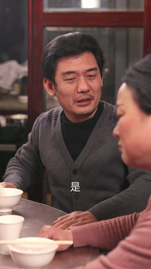 奶奶我也有春天（14集）男主角是谁