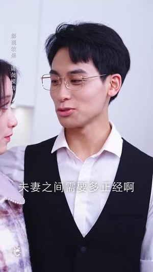 你是我唯一的偏爱（70集）短剧在哪里看