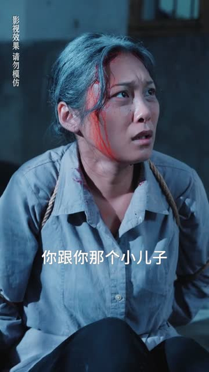 她从高山来（56集）热门短剧免费看