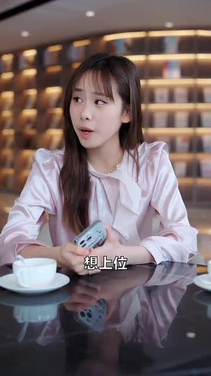 她成了我的心尖挚爱（32集）热门短剧在线看