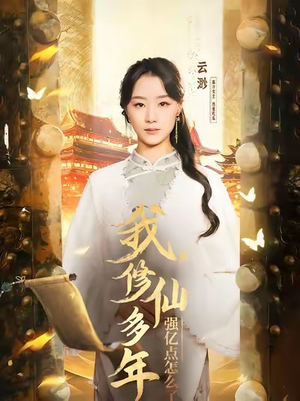 摆渡人 （75集）免费看全网短剧