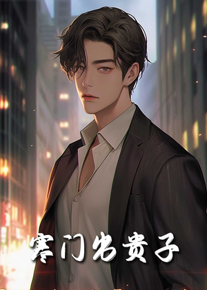 我有我的坚强后盾（80集）口碑之选免费看
