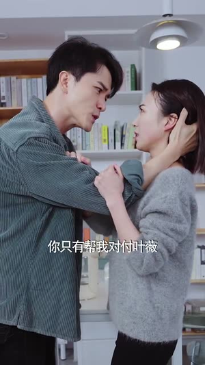 消失的光（30集）短剧解说热门