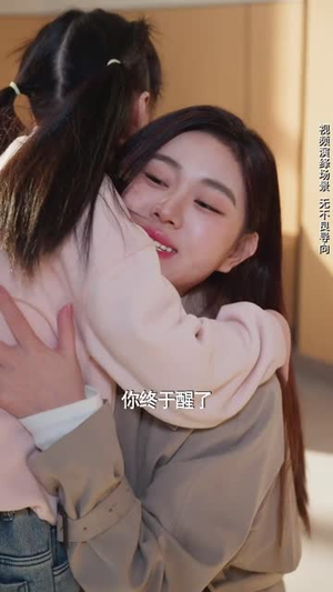 悬崖上起舞（45集）免费短剧全集看