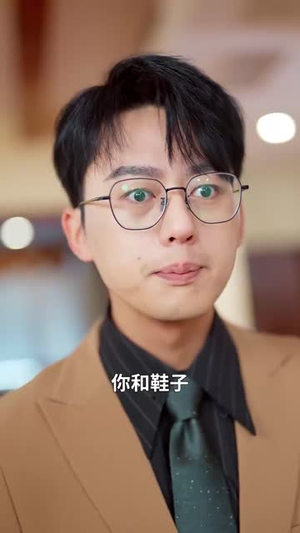 掌门大师姐一心飞升（70集） 最近很火的短剧