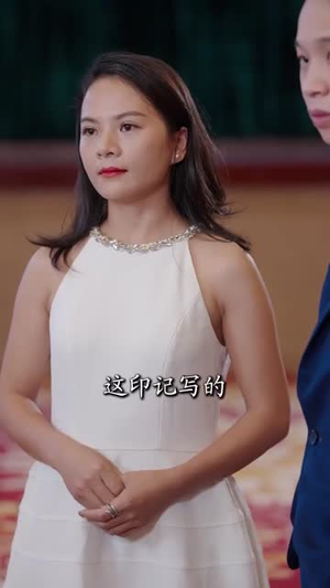 年过半百她美又飒（71集） 好看吗