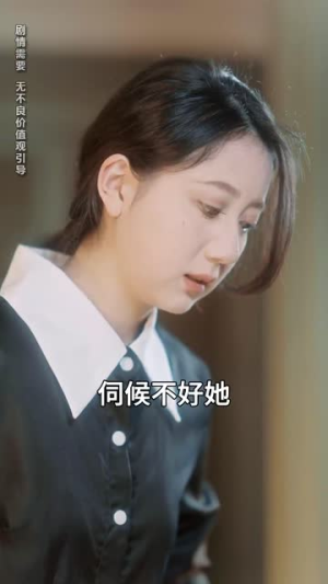 再次爱上你（79集） 直接看到大结局