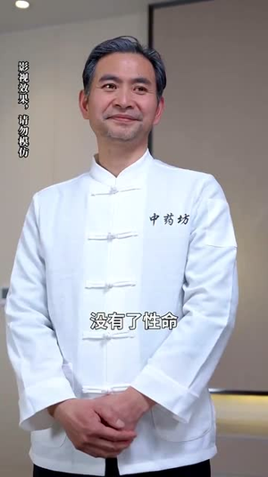 月色照黎明（31集） 短剧太精彩