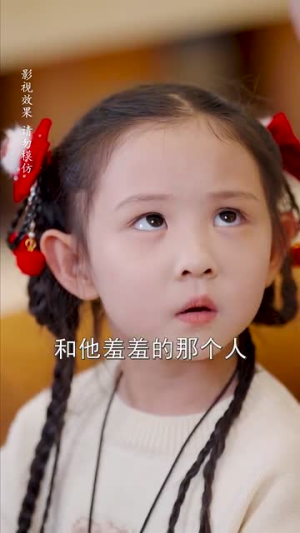 萌宝下山福星高照（70集） 精彩短剧分享。