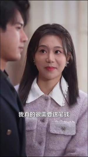 玄学妹妹要上山，哥哥们请放手（100集） 上热门短剧