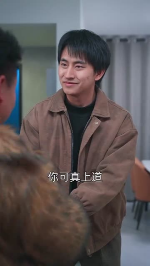 假言成真（80集） 短剧追不停