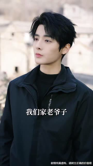 丑小鸭路人甲哥哥们抱她回家（76集） 火爆热门短剧