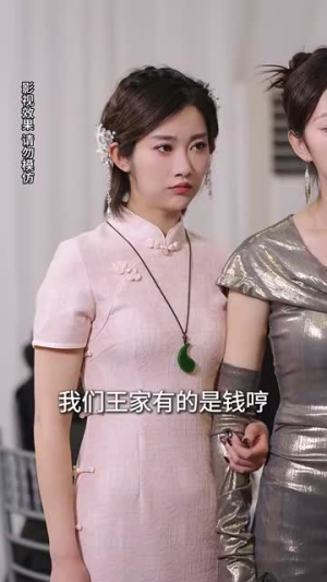 鄙人不凡（70集） 全集免费看短剧