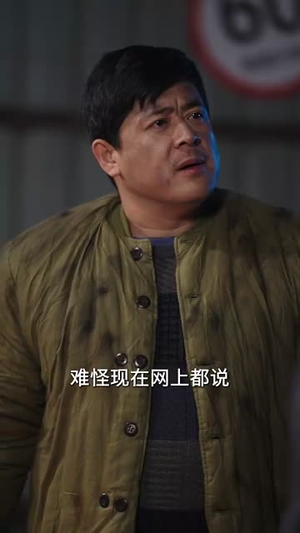 隧道惊魂（30集） 短剧全集大结局