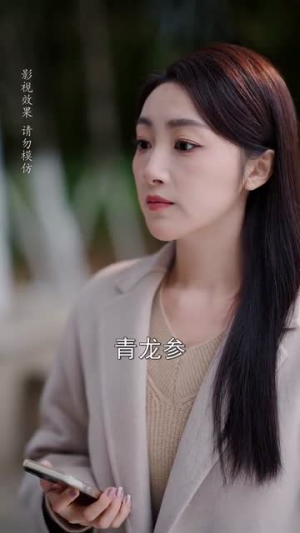 星河冉起（70集） 独家短剧免费看