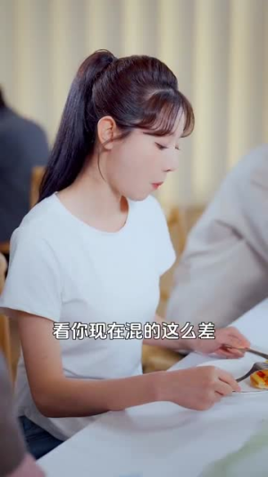 余生不见各自安好（33集） 百万短剧抢先看