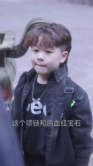 天降萌娃带着神鼎救爹地 （56集） 爆火短剧推荐