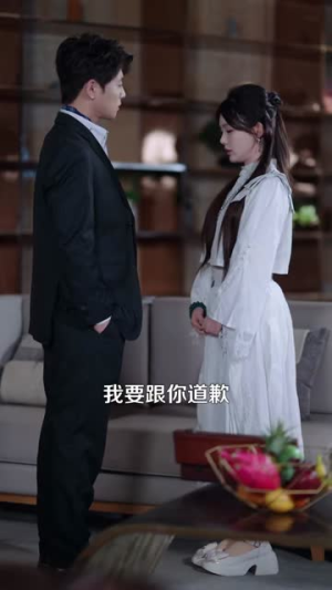 真千金她来自古代（99集） 百亿短剧抢先看