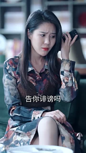 我在家长群绝地反击（40集） 最热短剧推荐