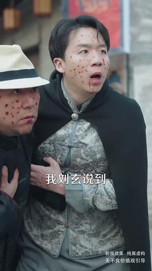镇魂（61集） 海量短剧免费看