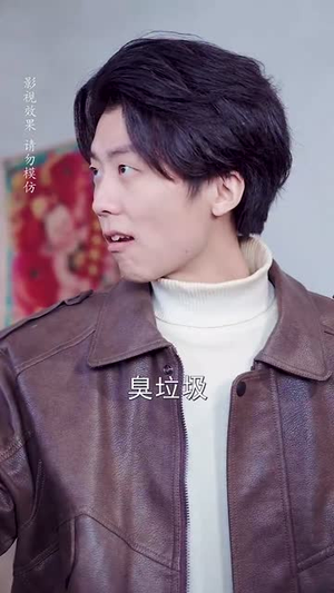 幸运偏爱（67集） 免费看全网短剧