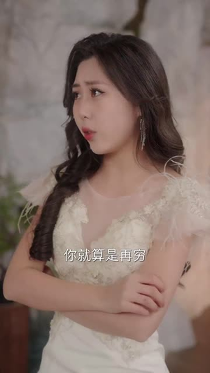 来不及说我爱你（86集） 精彩短剧上线