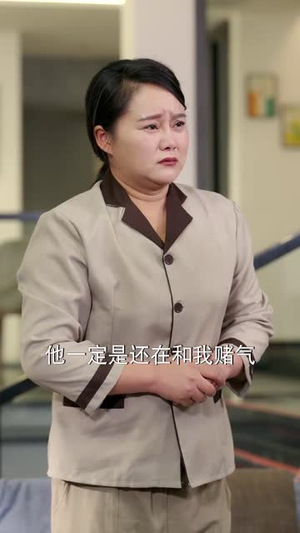 爱意难寻（40集） 短剧太精彩