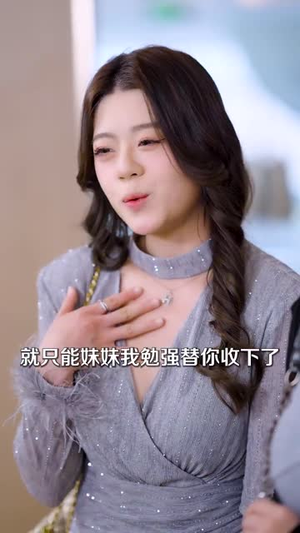 在第一千次日落时爱你（88集） 在哪个平台看